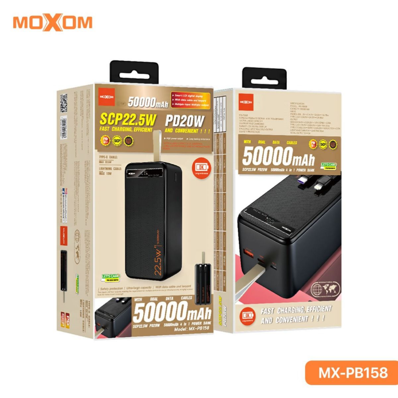 باور بانك موكسوم بسعة 50,000 mAh